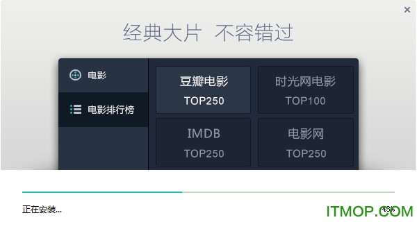 m1905电影网播放器