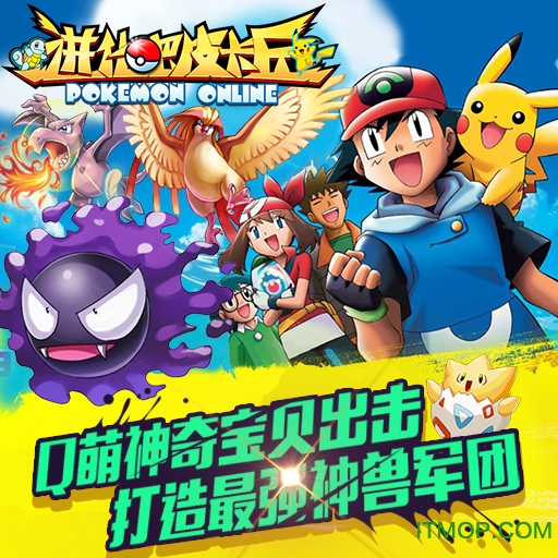 小米进化吧皮卡丘