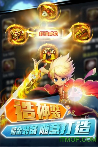 格斗之皇无限元宝gm服