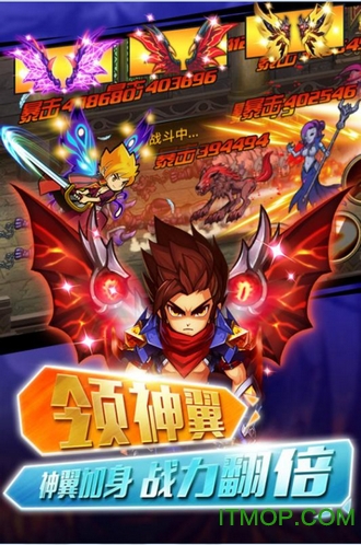 格斗之皇免费版