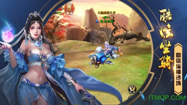 楚汉争霸OL小米版