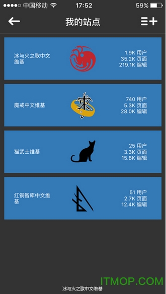 冰与火之歌中文维基免费版