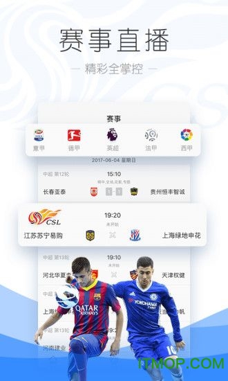 pptv微端版app下载