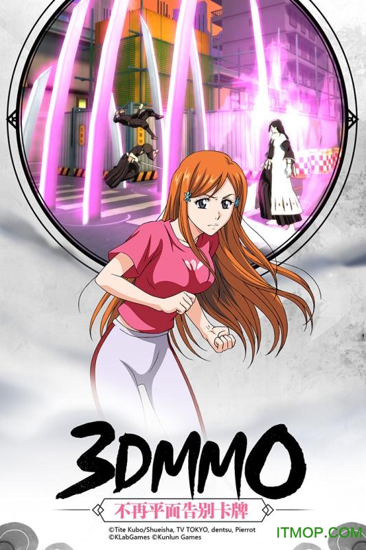 死神魂之觉醒手游