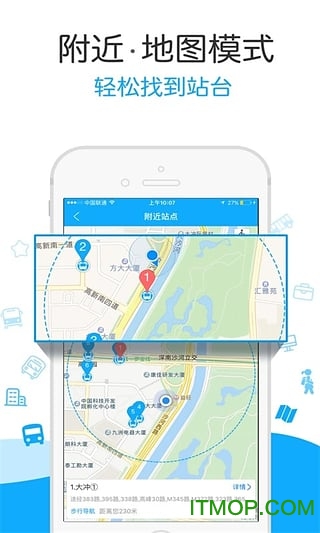 小米公交卡软件