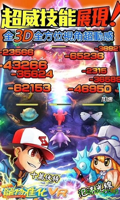 最强宠物进化vr变态版手游