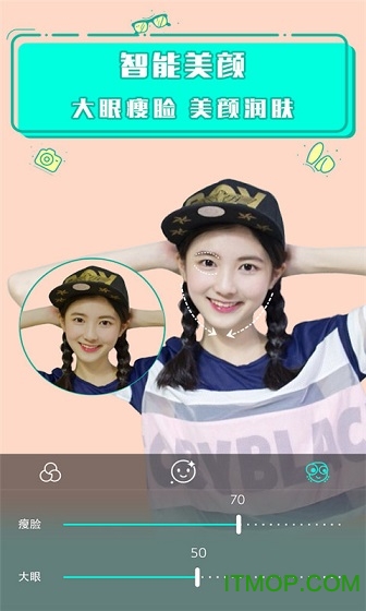 萌拍动态贴纸相机软件