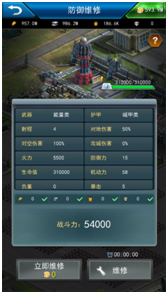 指挥官联盟破解版