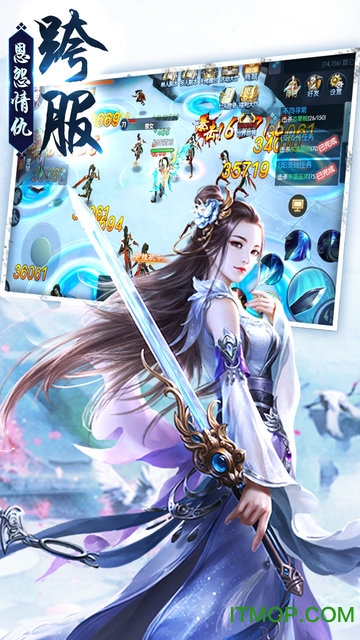 侠隐风云百度版