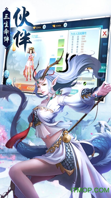 侠隐风云公益服gm版 侠隐风云公益服gm版