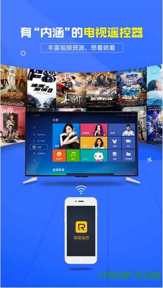 袋鼠遥控免费版