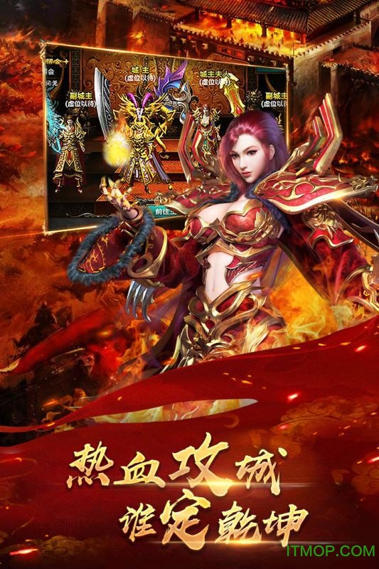 铁血攻沙百度版下载