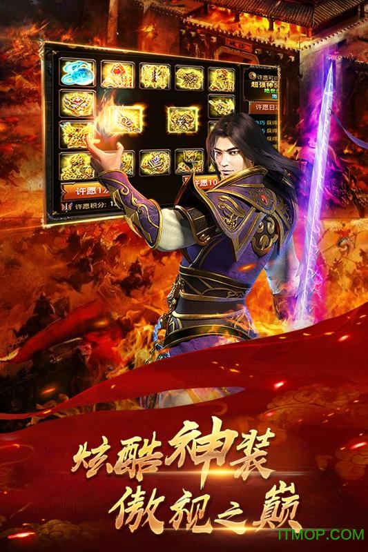 铁血攻沙小米版