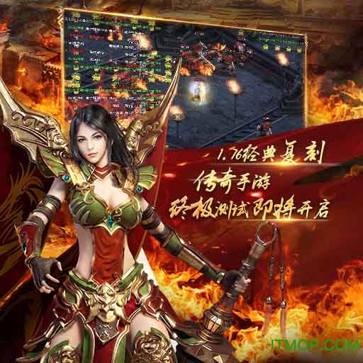 铁血攻沙九游手游