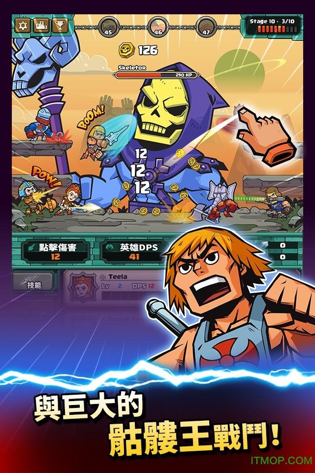 太空超人破解版