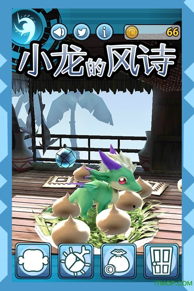 小龙的风诗破解版