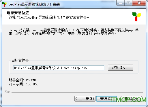 瑞合信专用3.1软件