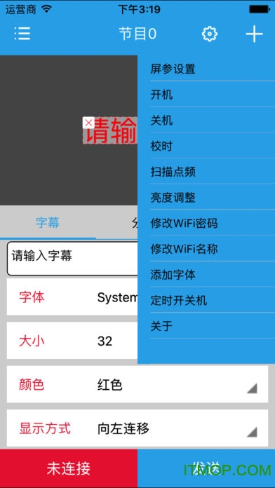瑞合信pro手机