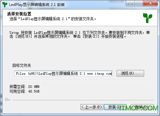 瑞合信HT系列专用软件
