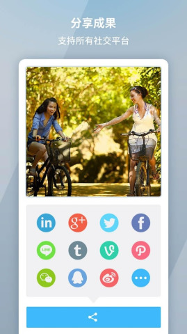 lonpic(拼长图软件)