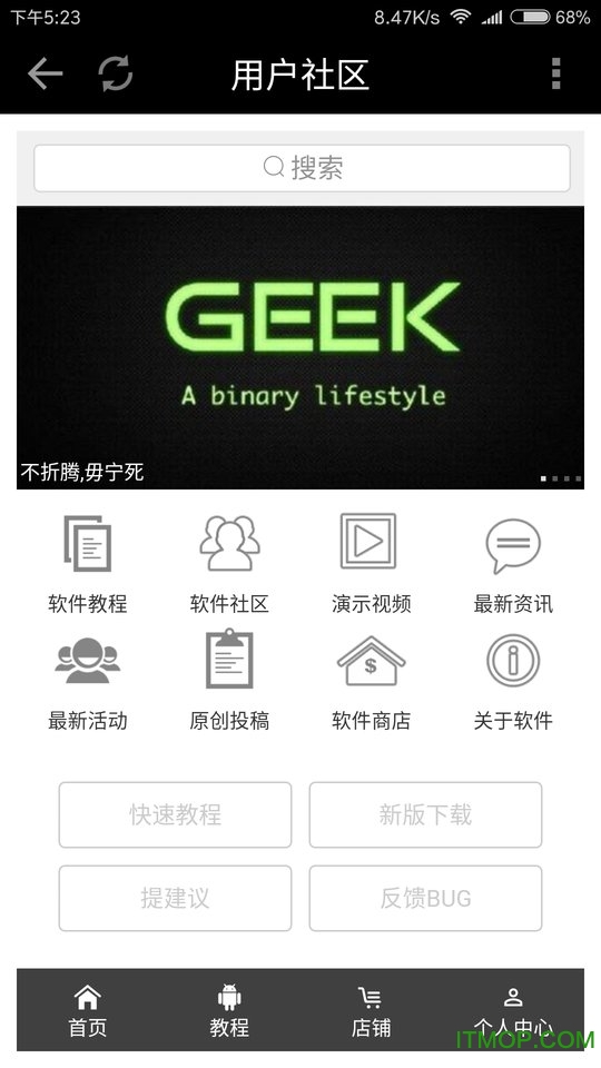 nfcemulator免费版