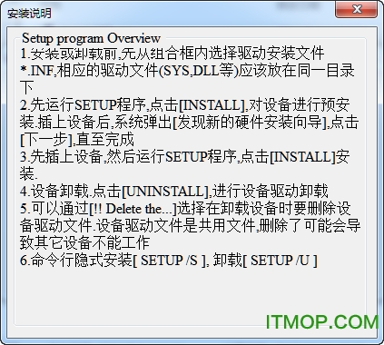 瑞合信led控制卡驱动
