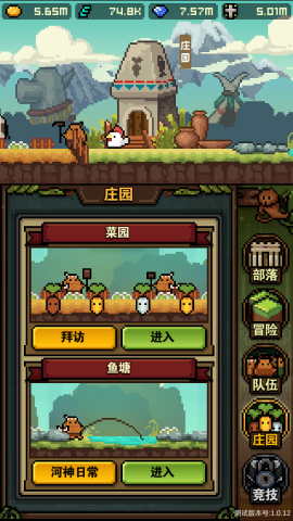 热战联盟小米版