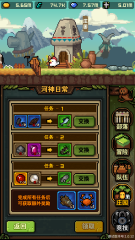 热战联盟小米版