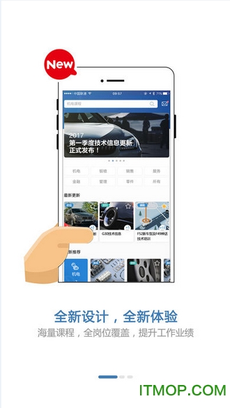 bmw悦学苑免费版