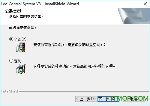 郑州中航led软件