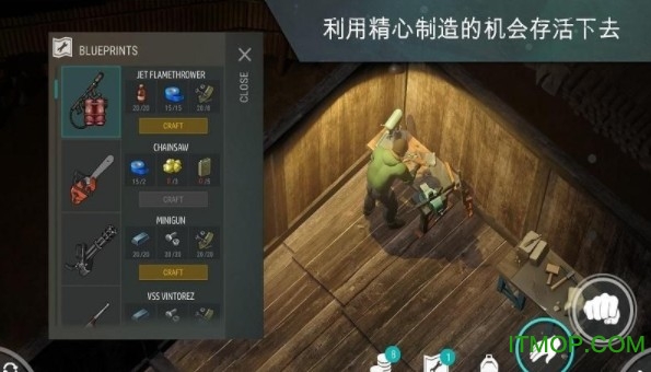 地球末日生存MOD菜单下载