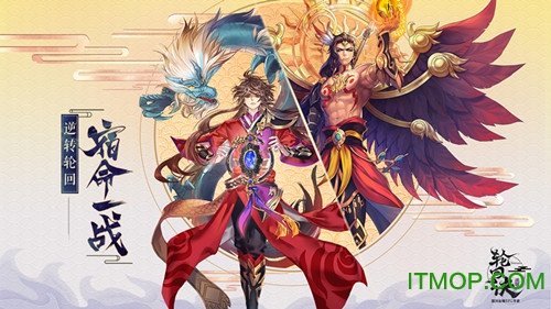 百度游戏轮回诀