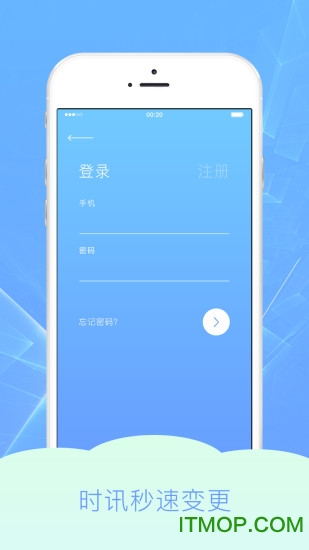 派福(电商管理)app