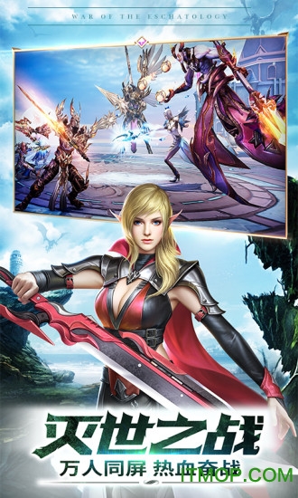 玛雅纪元破解版