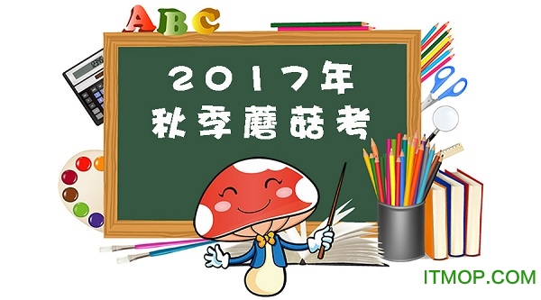 蘑菇培优云课app