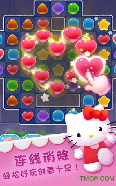 4399凯蒂环球之旅