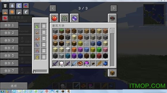 我的世界1.7.10神奇宝贝小型整合包