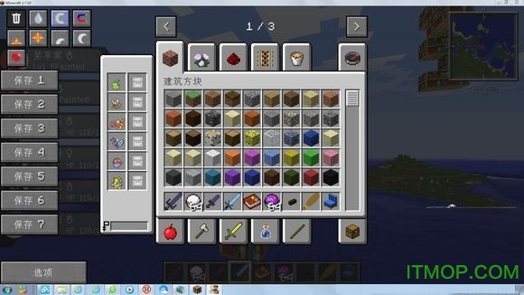 我的世界1.7.10神奇宝贝小型整合包