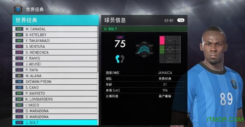 实况足球2018特典博尔特补丁 实况足球2018特典博尔特补丁