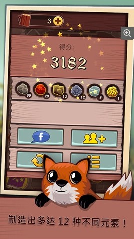 精灵工匠游戏下载 精灵工匠游戏下载