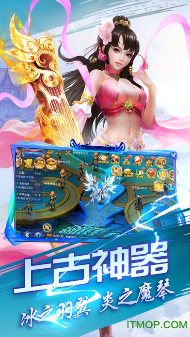 137三生缘手游下载