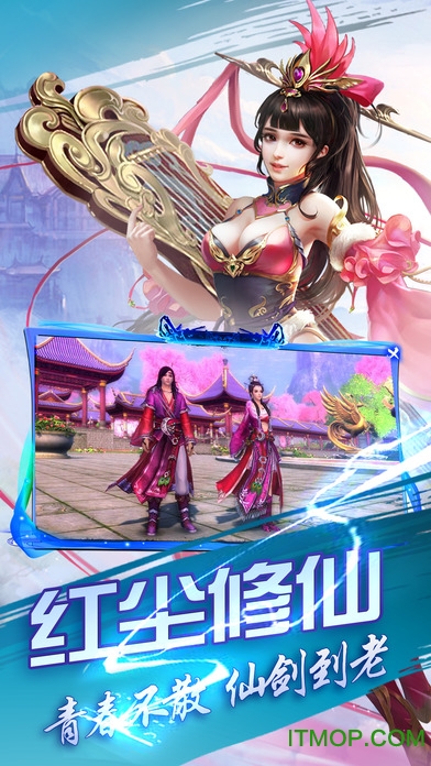 137三生缘手游下载