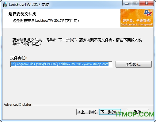 仰邦led控制卡软件