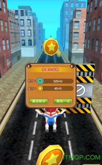 奥特曼天天酷跑破解版