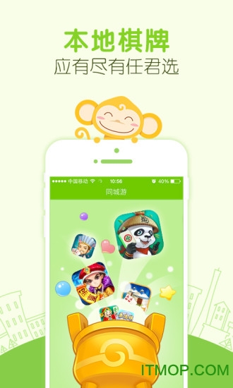 咸宁打拱手机版官方版