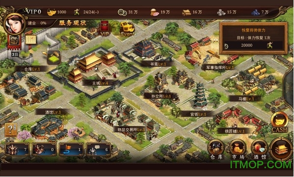 帝国时代2手游破解版