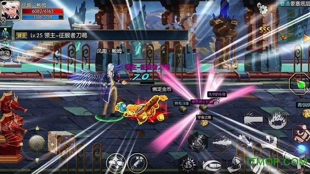 阿拉德之怒xy版