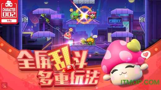 玩具大乱斗4399手游