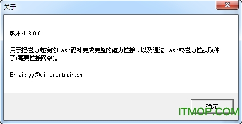 HashToMagnet(哈希转换为磁力链接及种子文件)