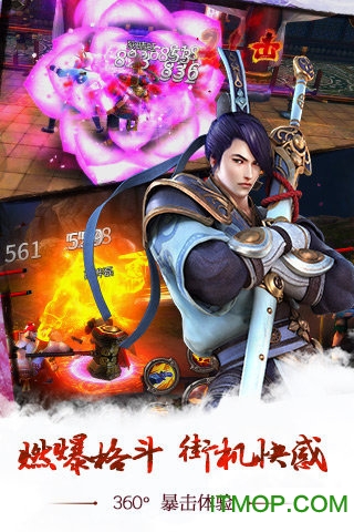 侠客行h5游戏下载